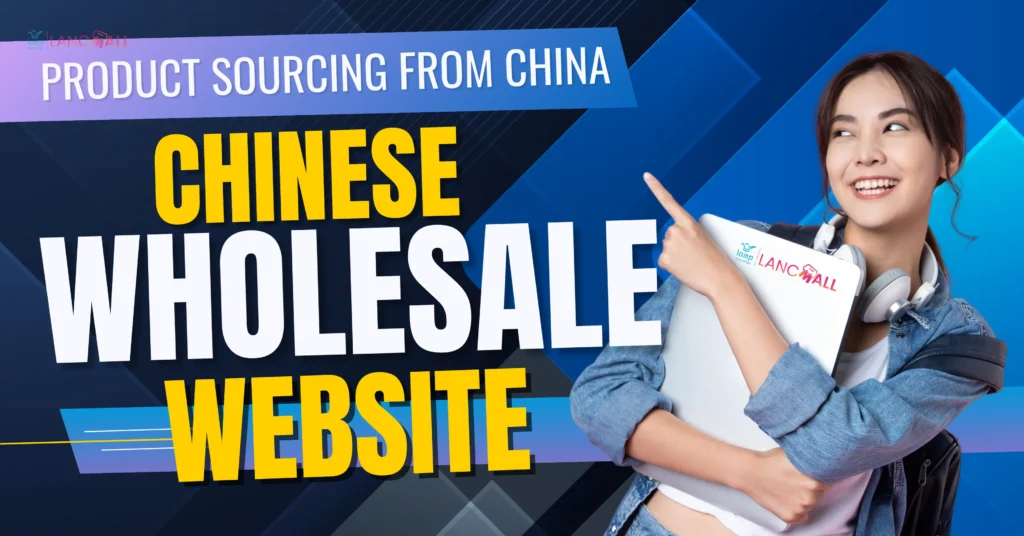 Chinese wholesale websites